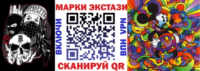 Марки NBOMe 1500мкг  где купить наркоту  Воркута 