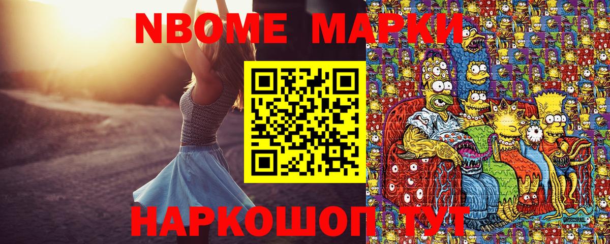 Гашиш  Бошки Шишки  A PVP СК кристаллы  ЭКСТАЗИ  MDMA  Меф МЯУ МЯУ   Вход с VPN  Воркута  Кокаин 