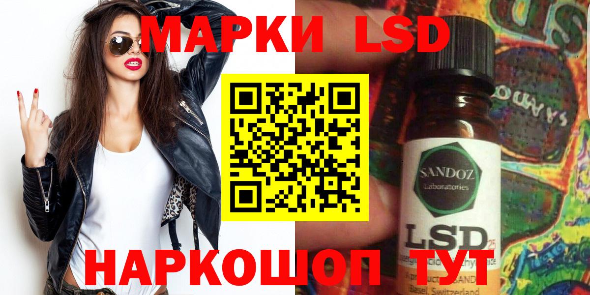Марки NBOMe 1,5мг  Вход с VPN  Марки 25I-NBOMe  Марки NBOMe 1,5мг  Воркута 