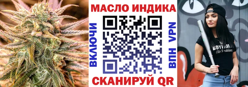 Дистиллят ТГК жижа  Воркута 
