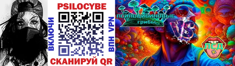 blacksprut маркетплейс Воркута Псилоцибиновые грибы Cubensis