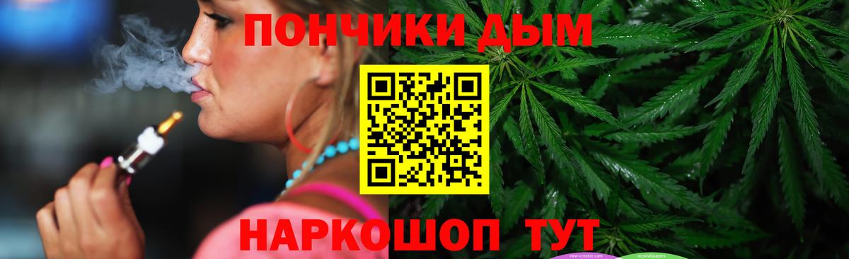 Каннабис сатива Воркута