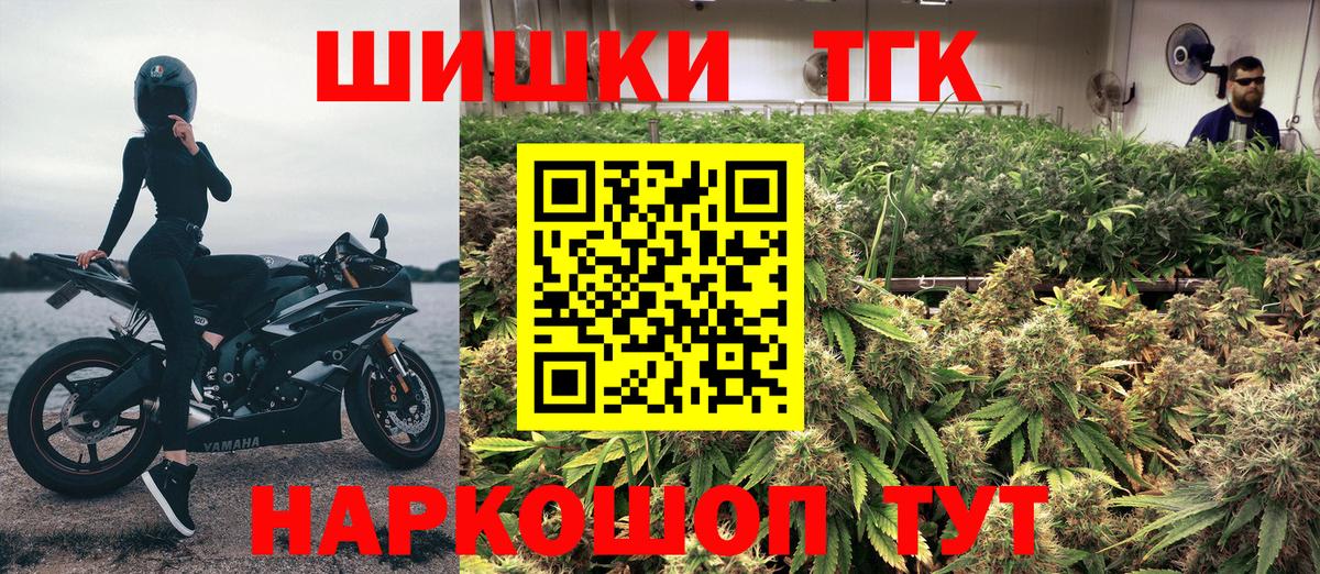 Конопля SATIVA & INDICA  Конопля план  Вход с VPN  Каннабис THC 21%  Воркута 